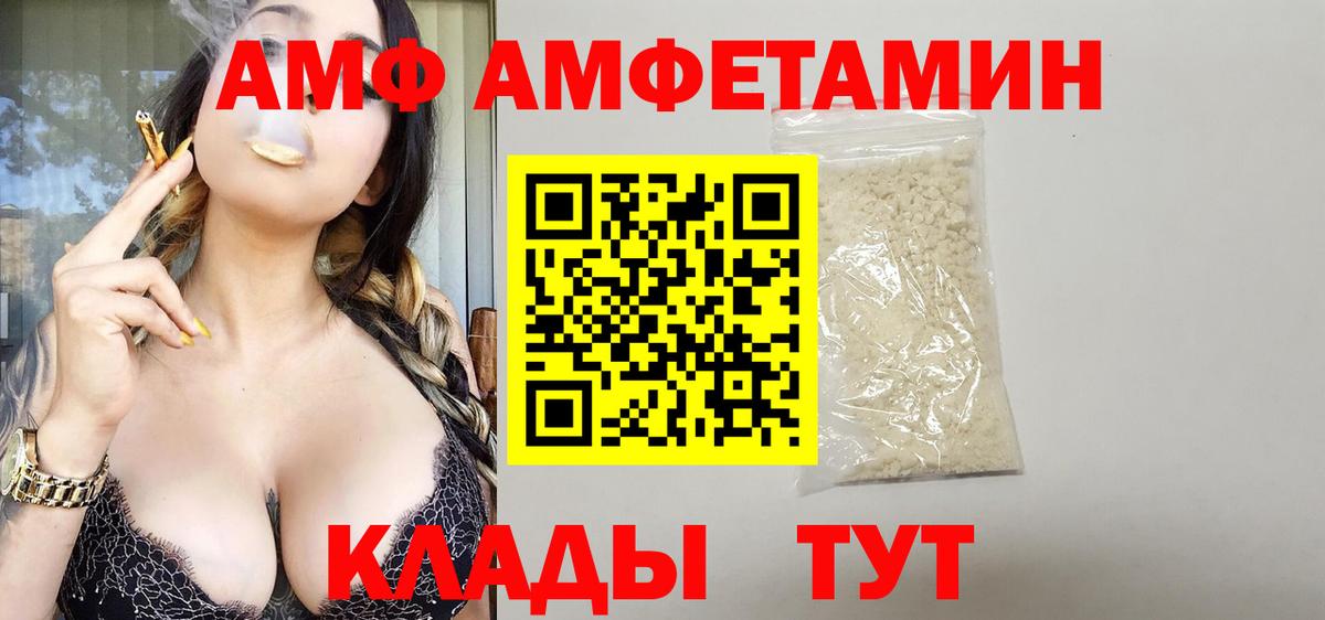 гидра ONION  Вход с VPN  Кингисепп  Amphetamine VHQ 