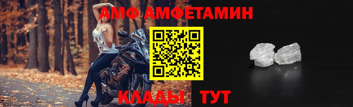 АМФ Premium Кингисепп