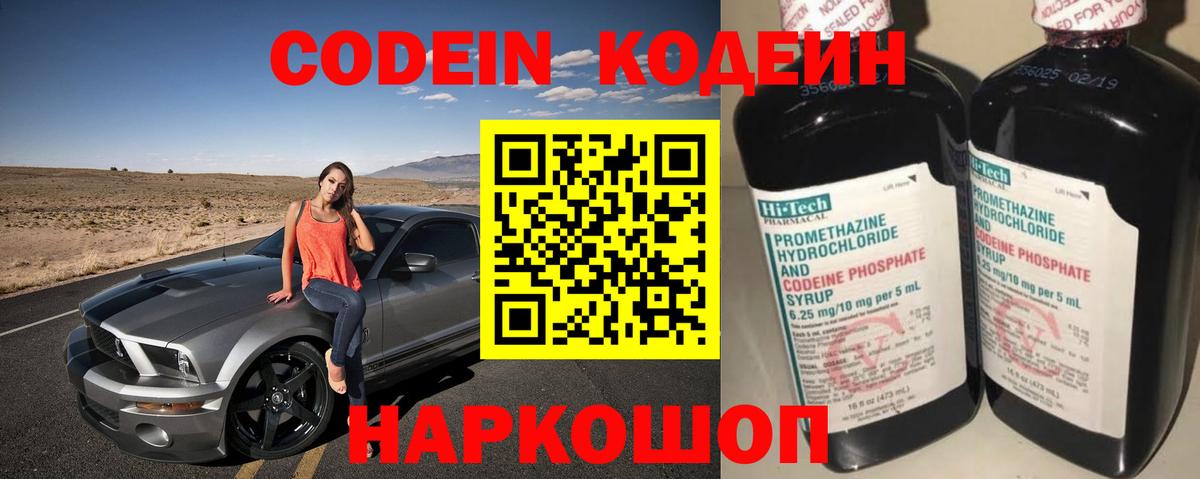 Мефедрон   Cocaine  ЭКСТАЗИ  NBOMe  Гашиш  Кингисепп  Вход с VPN  Каннабис 
