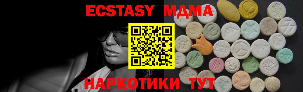 ЭКСТАЗИ TESLA Кингисепп