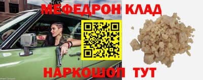 кокаин VHQ Кумертау