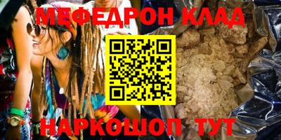 молекула духа Кулебаки