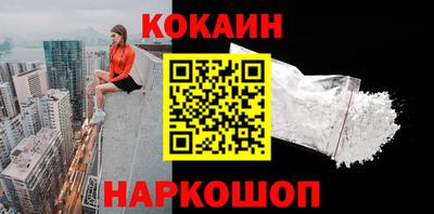 кокаин VHQ Кумертау
