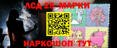 молекула духа Кулебаки