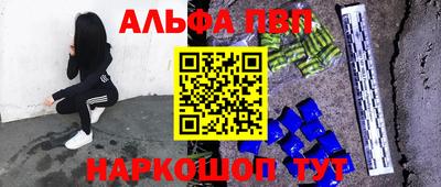 молекула духа Кулебаки