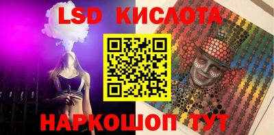 кокаин VHQ Кумертау