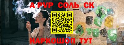 молекула духа Кулебаки