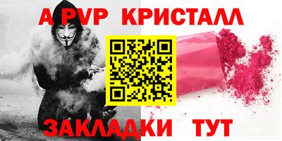 молекула духа Кулебаки