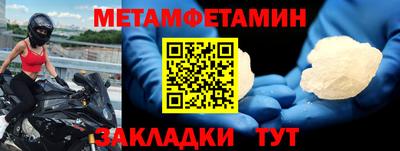 кокаин VHQ Кумертау
