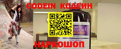 молекула духа Кулебаки