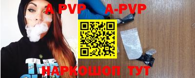 молекула духа Кулебаки