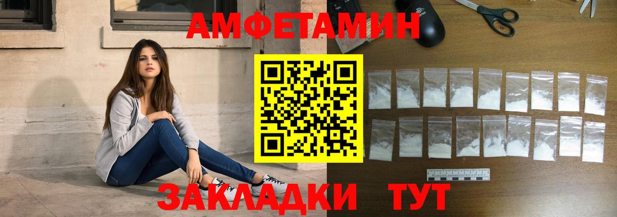 Первитин витя Кингисепп