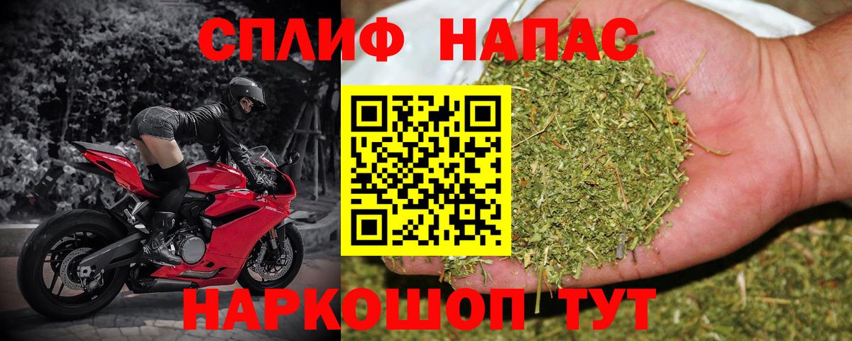 Метамфетамин Кингисепп