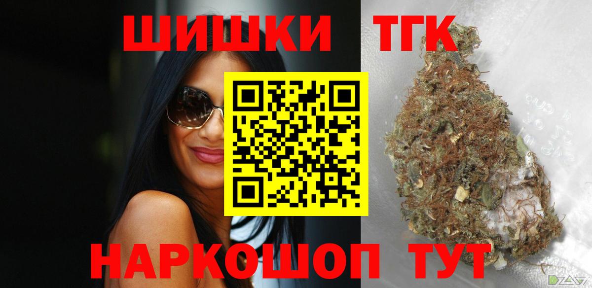 Кингисепп  Бошки марихуана THC 21%  Бошки марихуана THC 21%  Вход с VPN  Бошки Шишки гибрид 