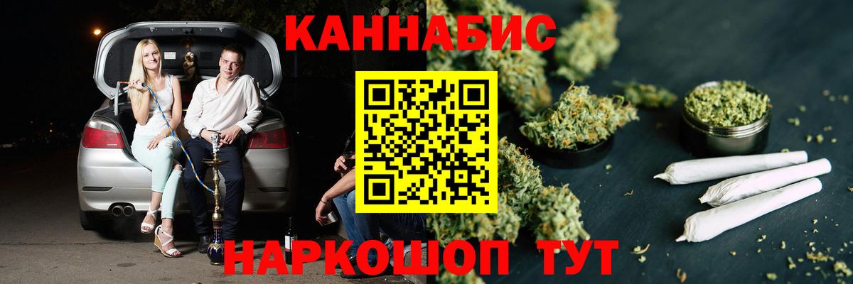 Каннабис марихуана Кингисепп